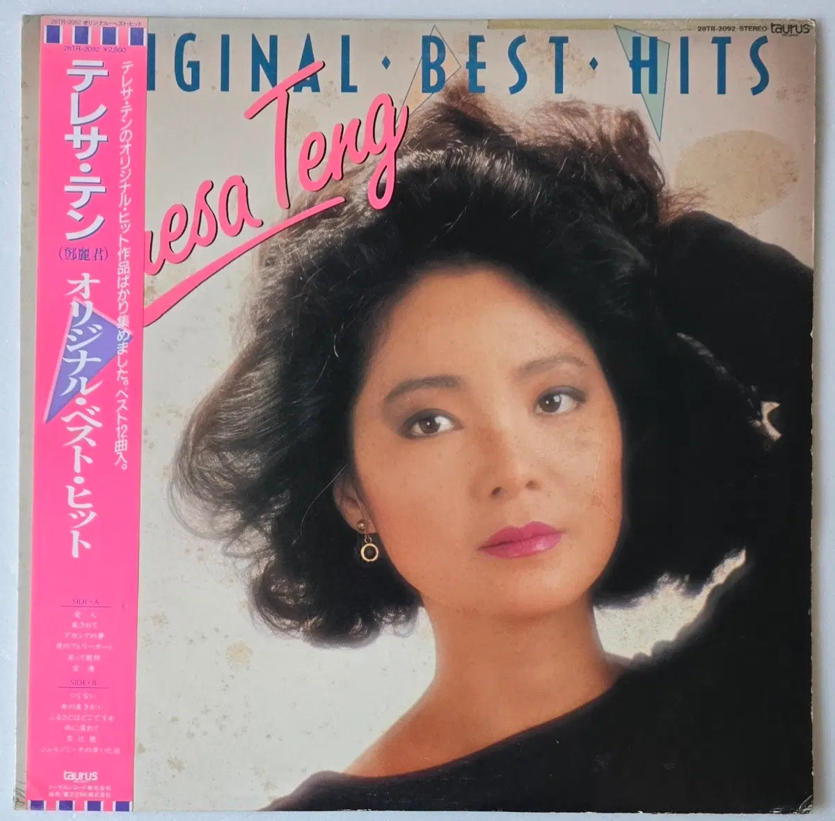 등려군 Teresa Teng - Original Best Hits 일본 오리지널 LP ( 1986년, Taurus Records )