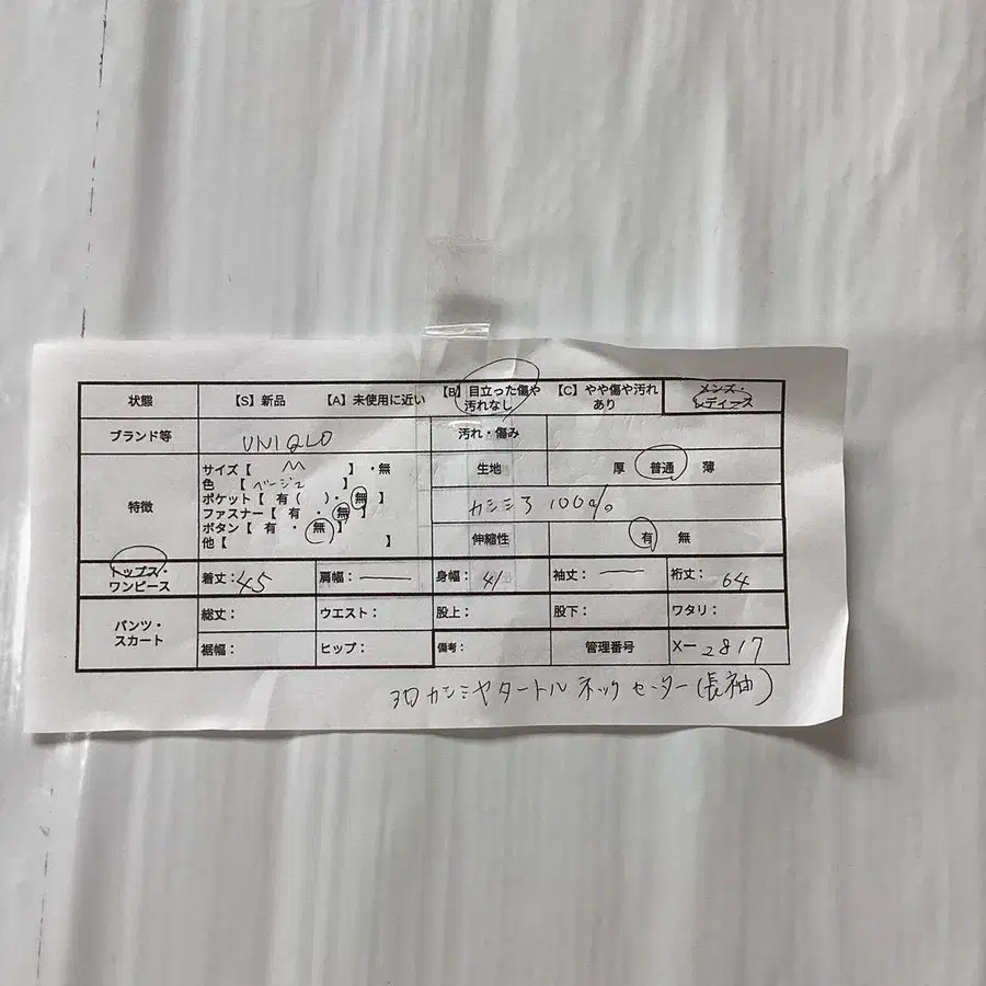 9번째 상품 이미지