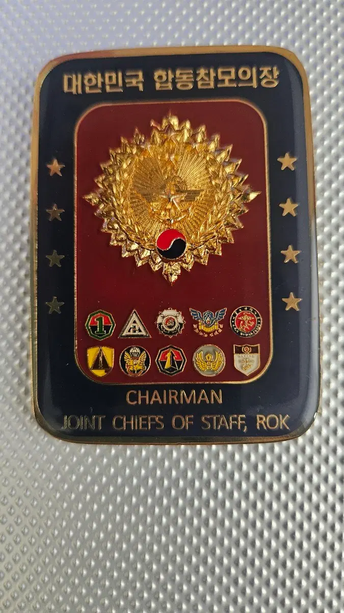 대한민국 합동참모의장 코인