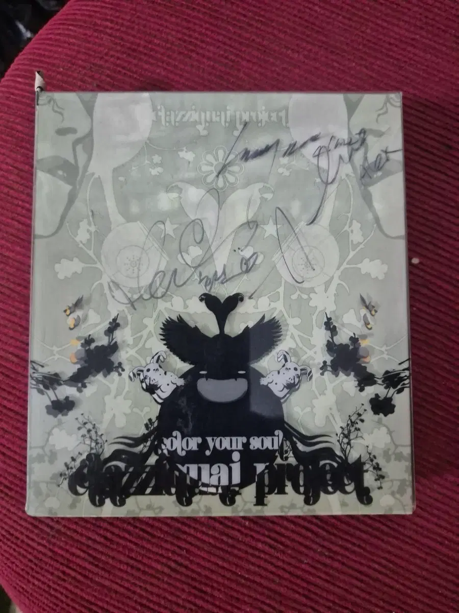클래지콰이 2집 color your soul CD 사인반