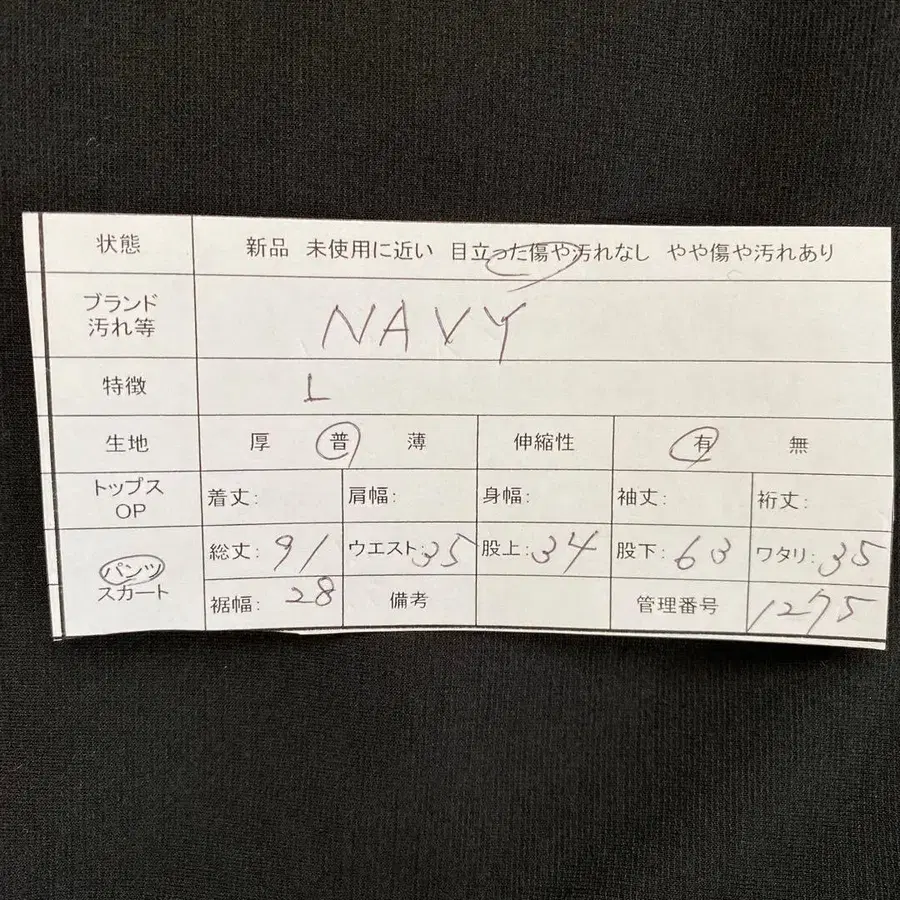 11번째 상품 이미지