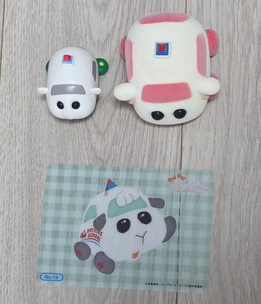 뿌이뿌이 모루카 일괄