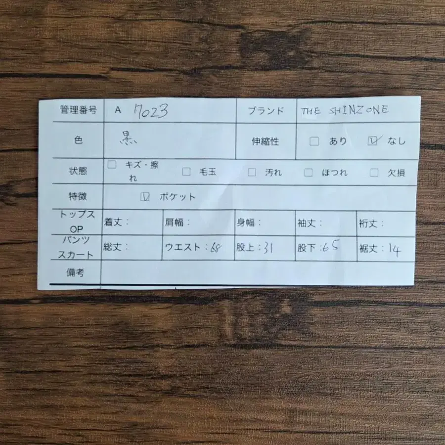 12번째 상품 이미지