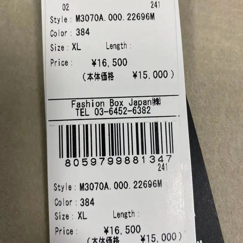 2번째 상품 이미지