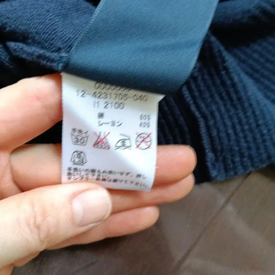 8번째 상품 이미지