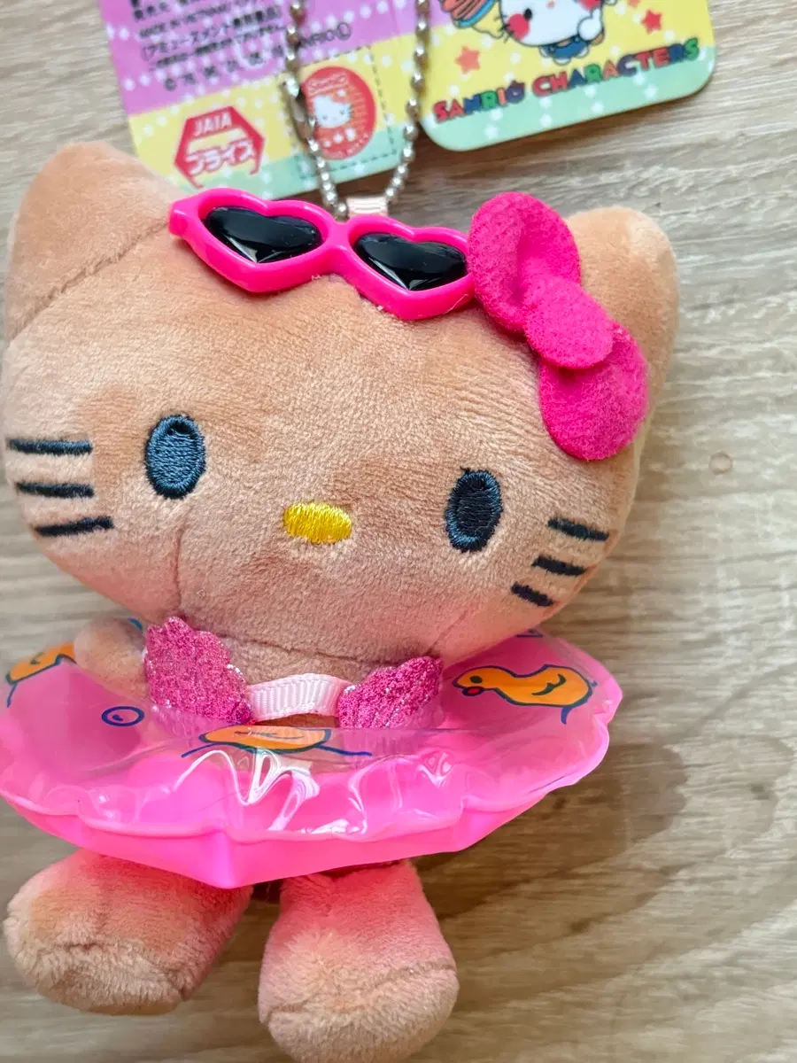 태닝 키티 인형 키링