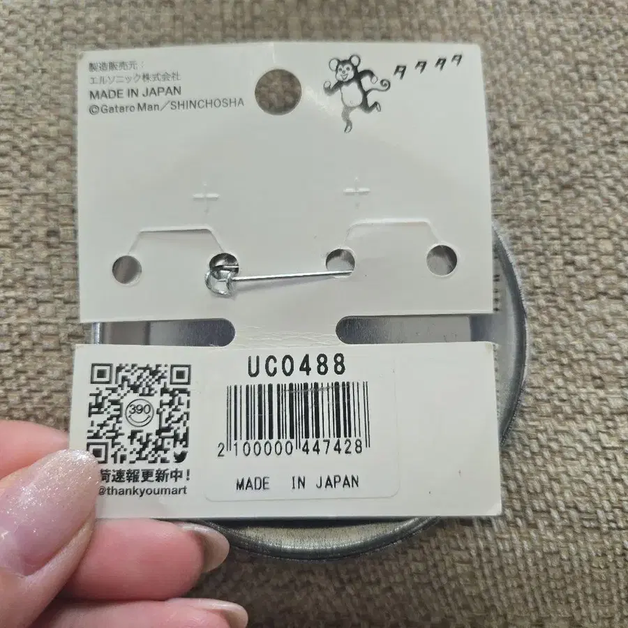 2번째 상품 이미지