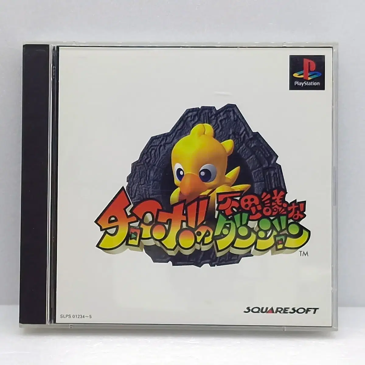 플스1 초코보의 신기한 던전 일본판(PS12176)