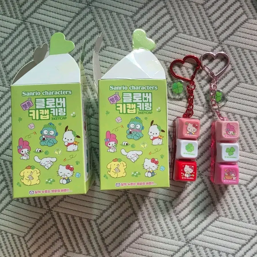 [미사용] 산리오 클로버 키캡 키링