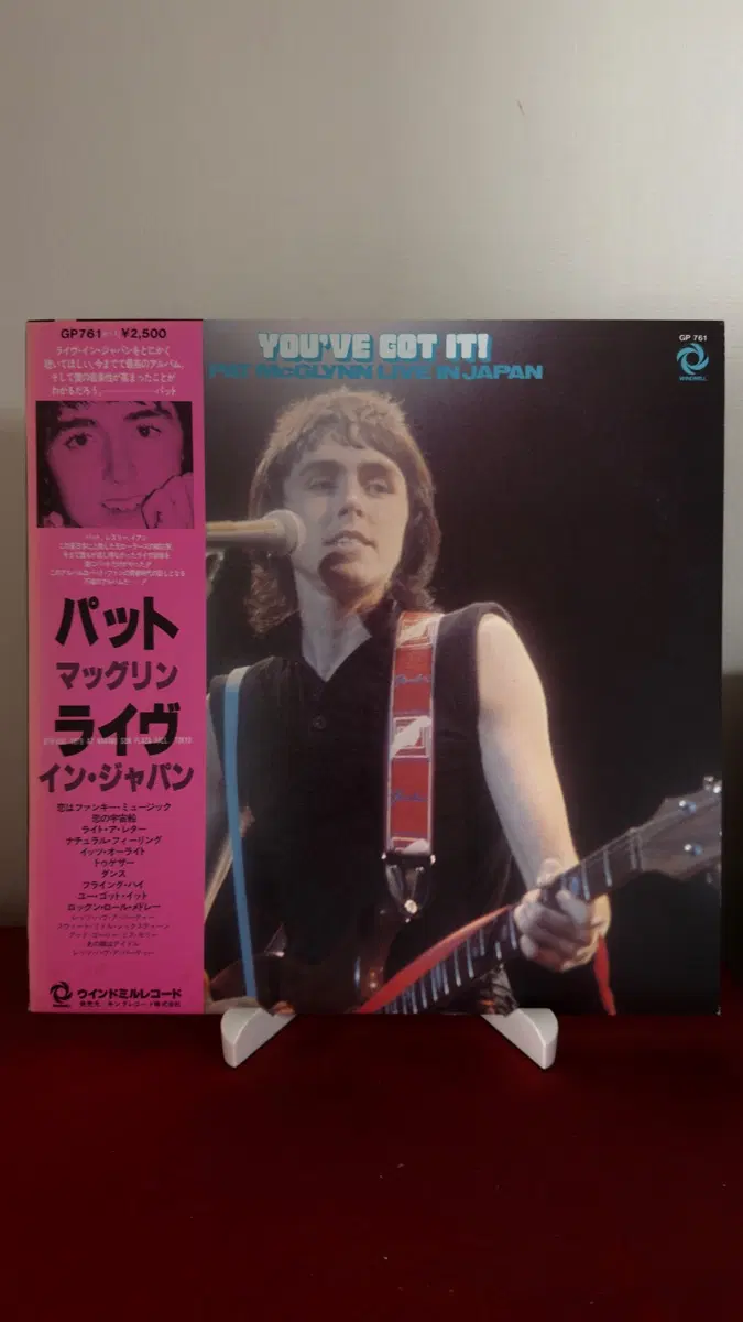 (록,펫 맥글린 일본라이브 LP, 민트급 알판)Pat McGlynn Y- ou've Got It (Pat McGlynn Live In Japan)