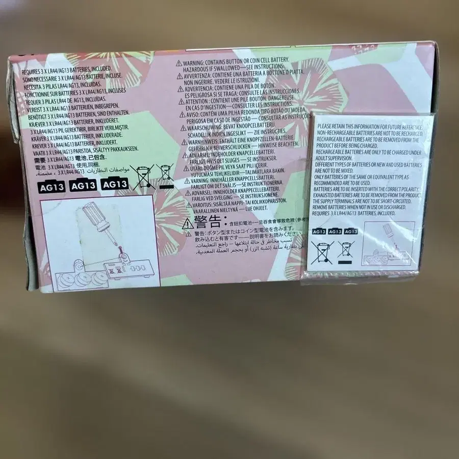5번째 상품 이미지