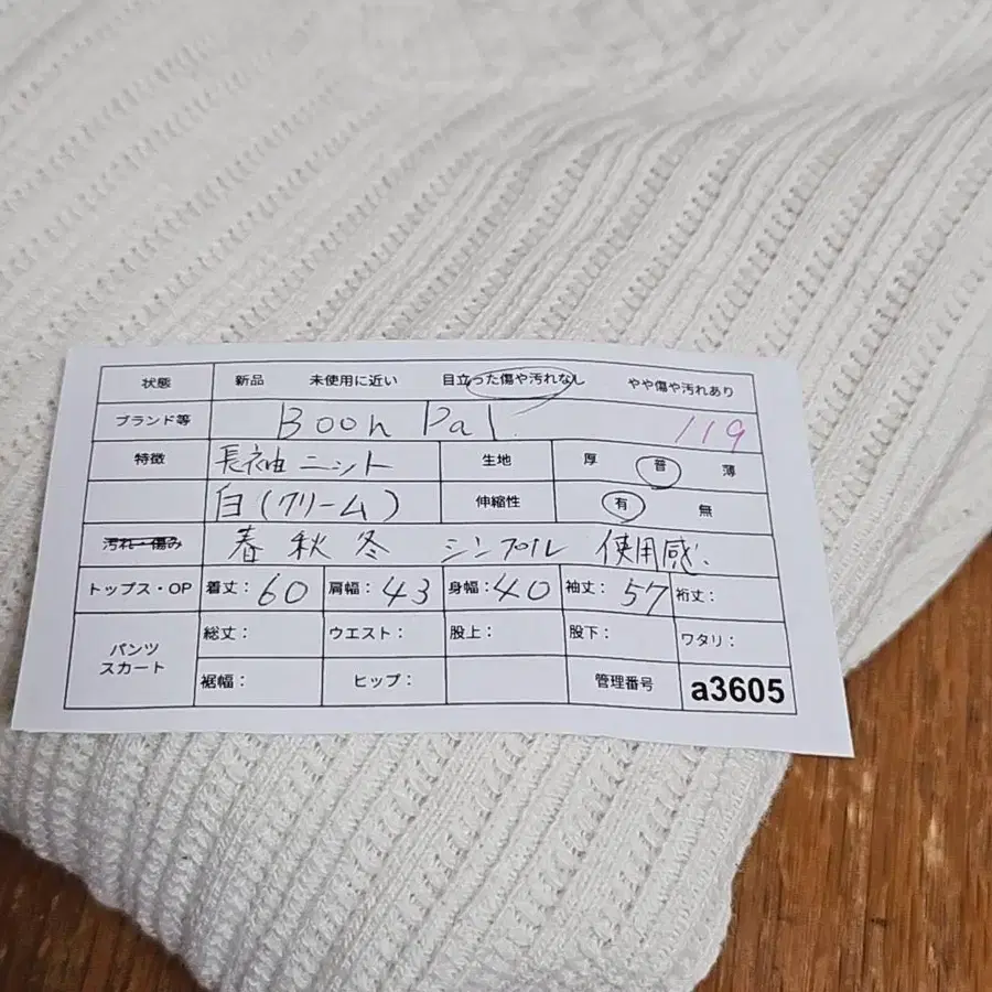 8번째 상품 이미지