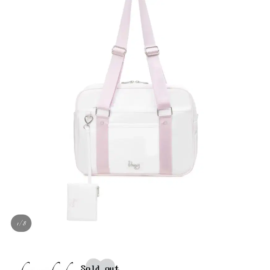 아이당클럽 스쿨백 화이트