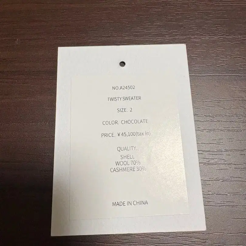 7번째 상품 이미지