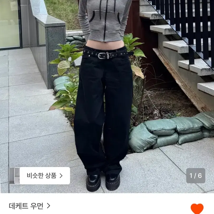 데케트 우먼 시그니처 로우 라이즈 와이드 진-블랙(xs)