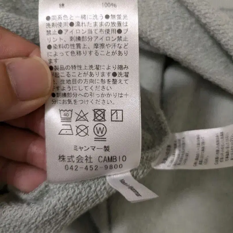 8번째 상품 이미지