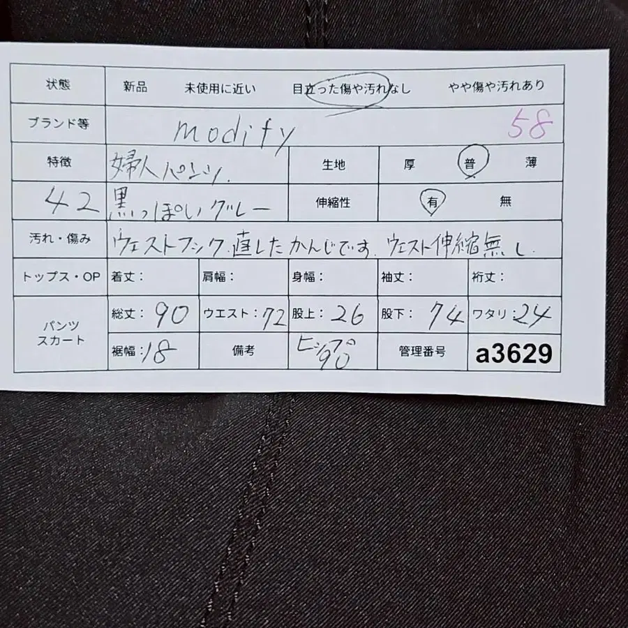 10번째 상품 이미지