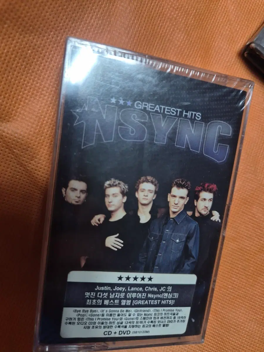 NSYNC엔싱크 greatest hits 카세트테이프