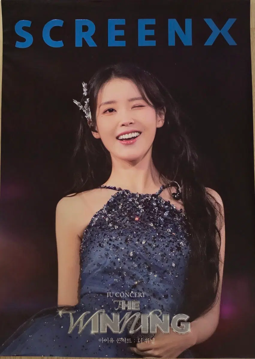 2025 아이유 콘서트 SCREENX 'THE WINNING' 리미티드포스터ㅡ교환가능