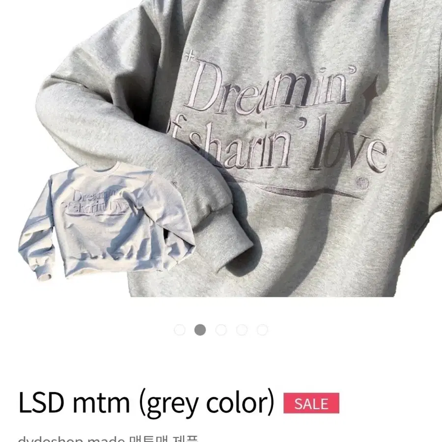 디와이도샵 LSD mtm (grey color) 팝니다