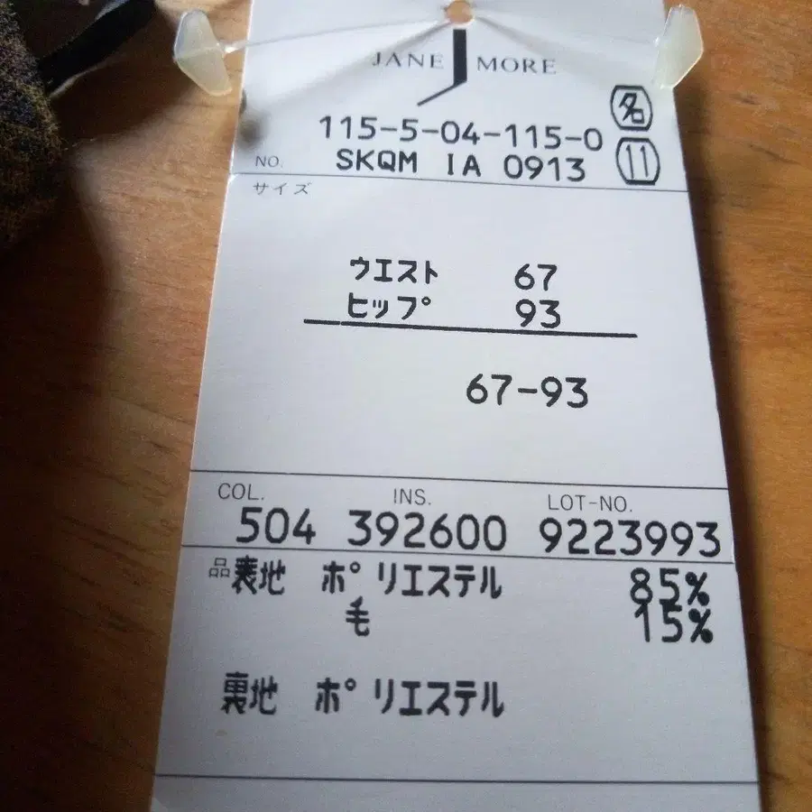 9번째 상품 이미지
