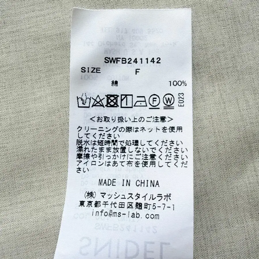 12번째 상품 이미지