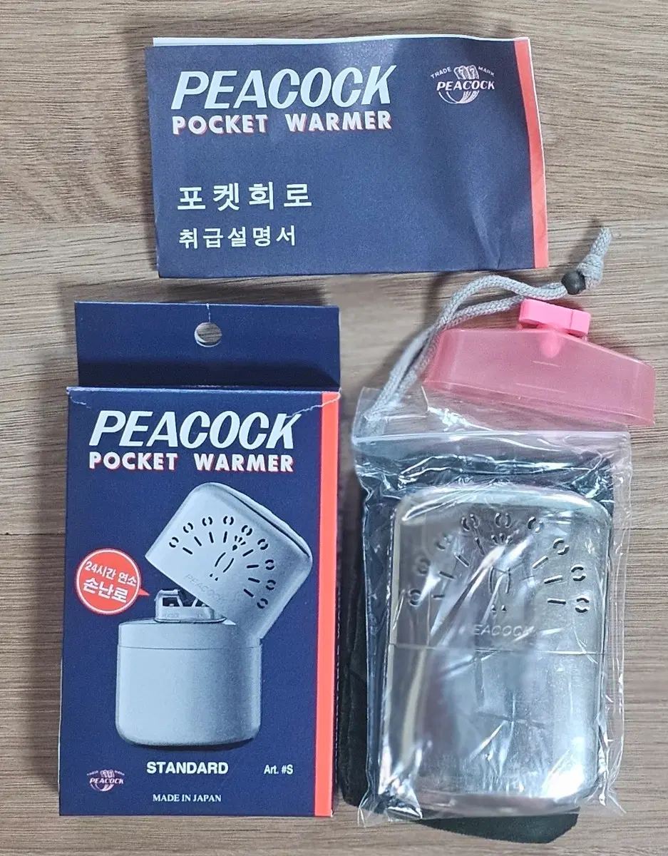 피코크 포켓 손난로캠핑 낚시 등산 보온 필수템사용 설명서와 함께 구성되어 있어 편리하게 사용하실 수 있어요. 휴대하기 좋은 사이즈박스 단순 개봉 미사용