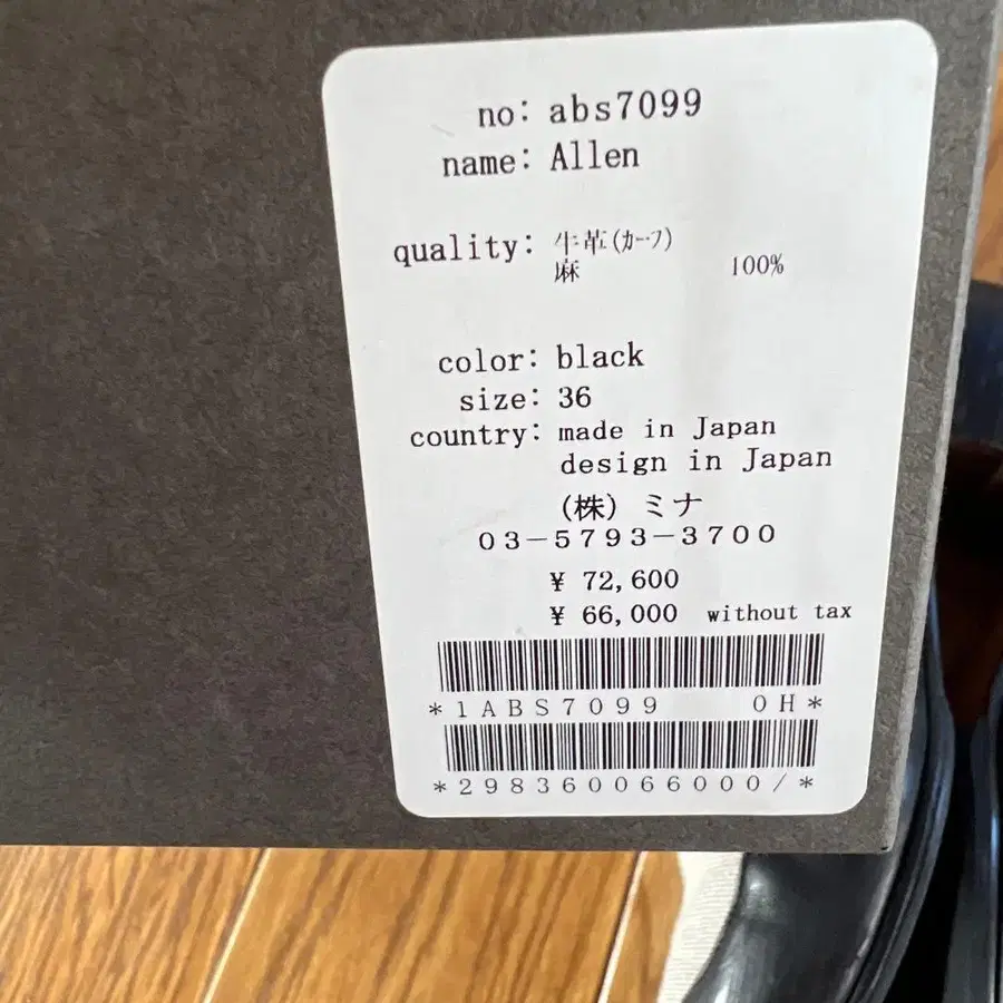 6번째 상품 이미지