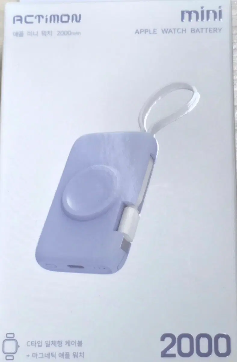 액티몬 미니 애플워치 배터리 2000mAh 새상품 팝니다.