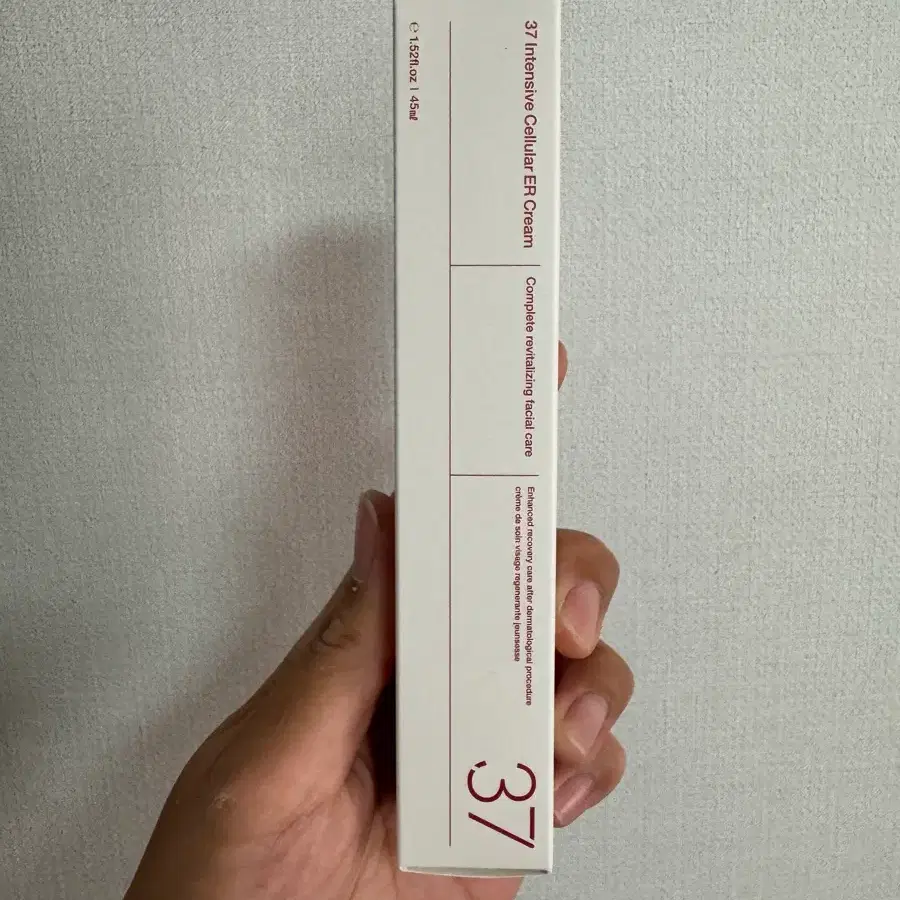 (우체국당일발송) 에르띠 37 크림