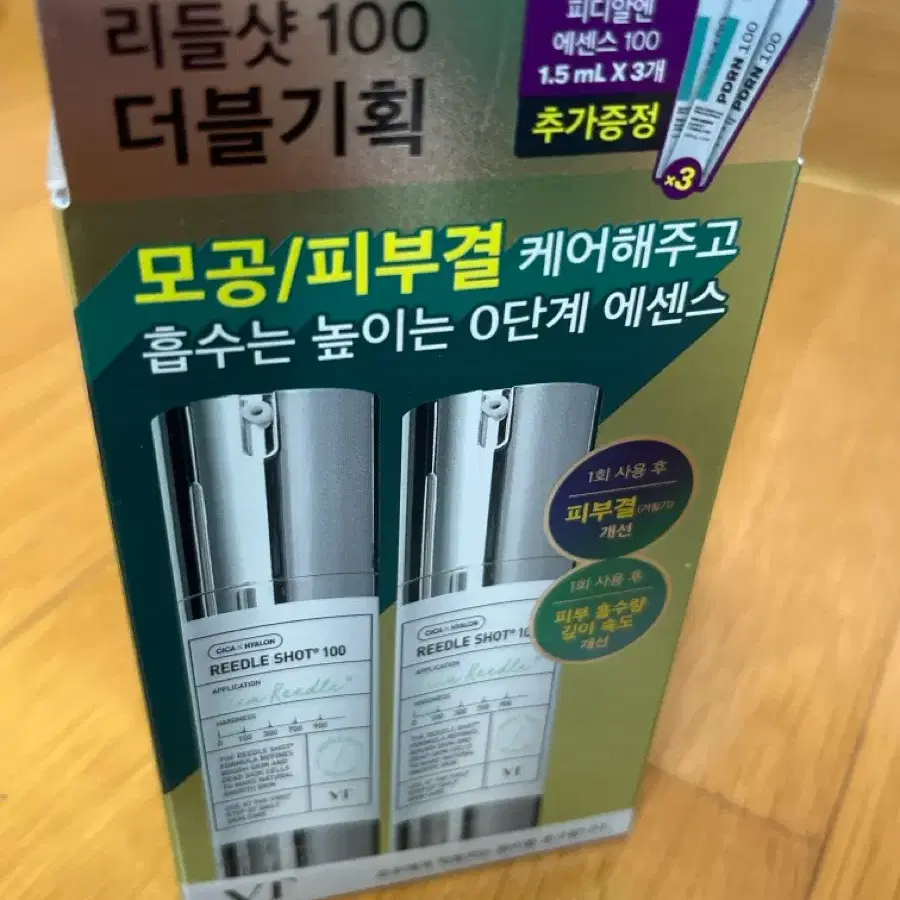 브이티 리들샷 100 30ml