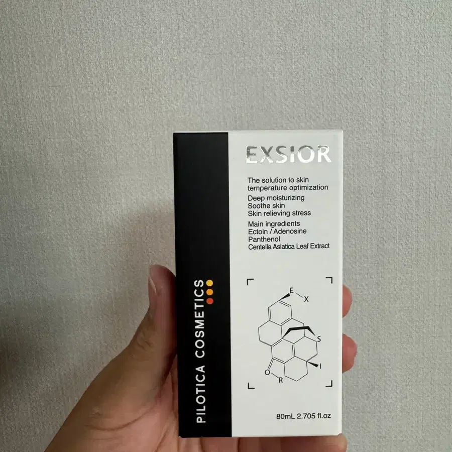 (우체국당일발송) 필로티카 엑시올 세럼 80ml
