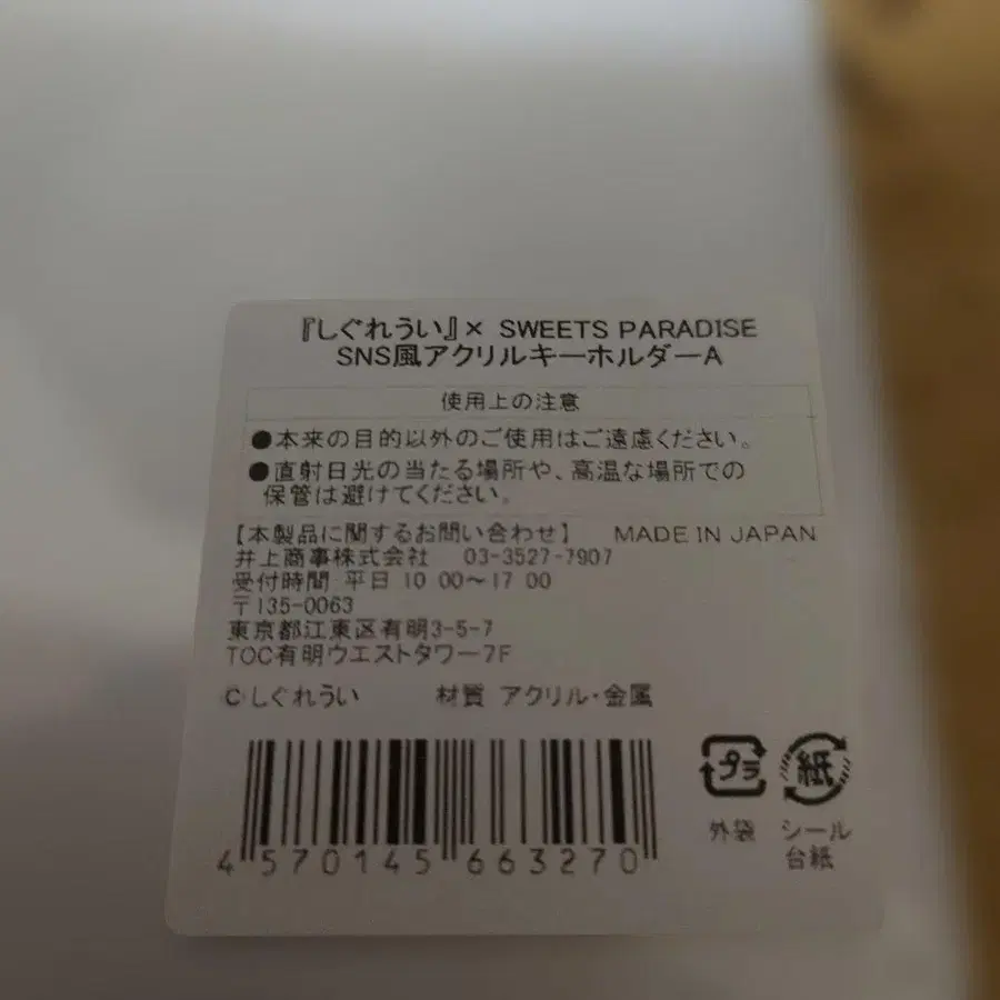 3번째 상품 이미지