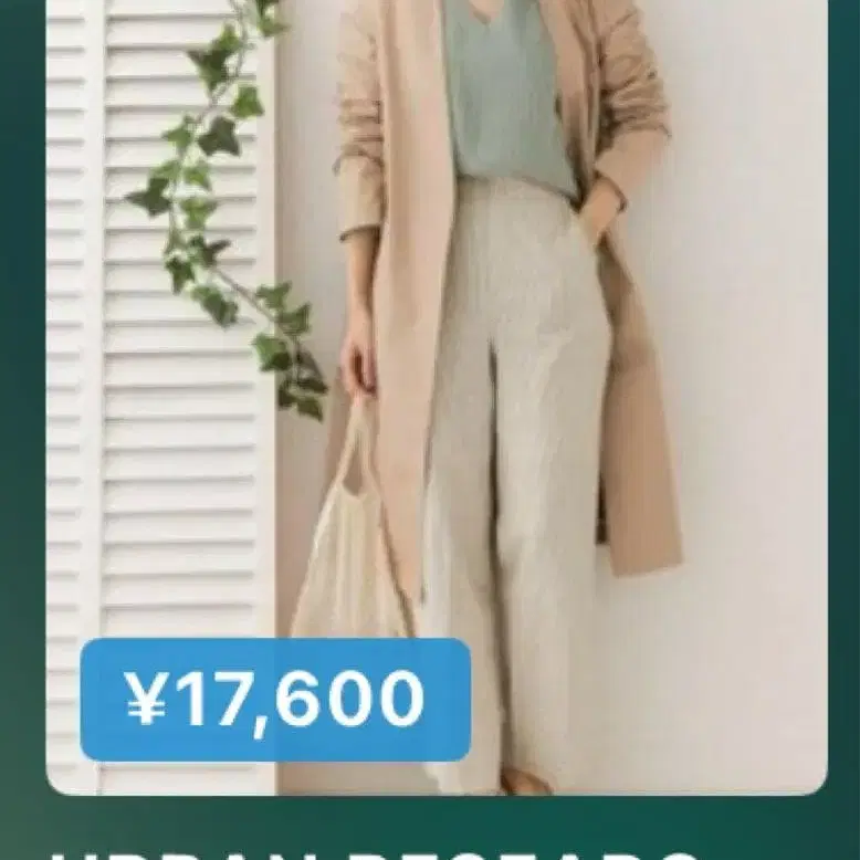 7번째 상품 이미지