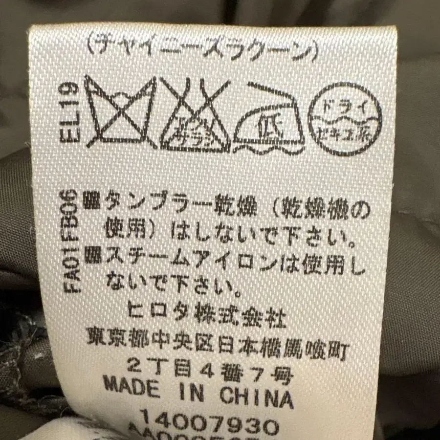 9번째 상품 이미지