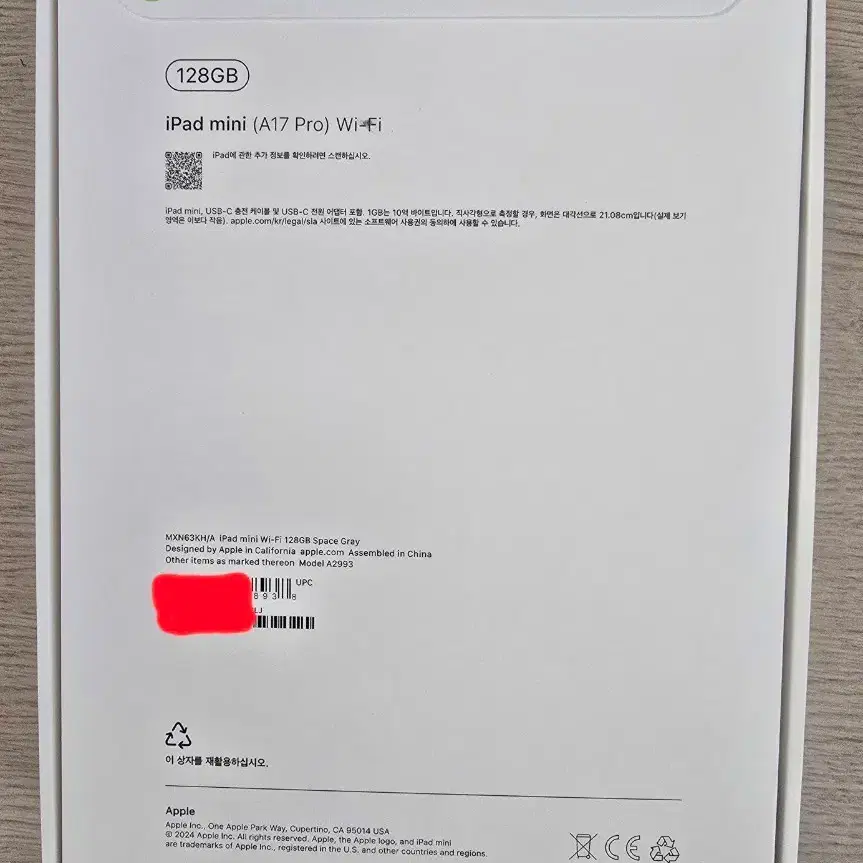 iPad mini (A17 Pro) Wi-Fi 128GB 스페이스 그레이 Wi-Fi