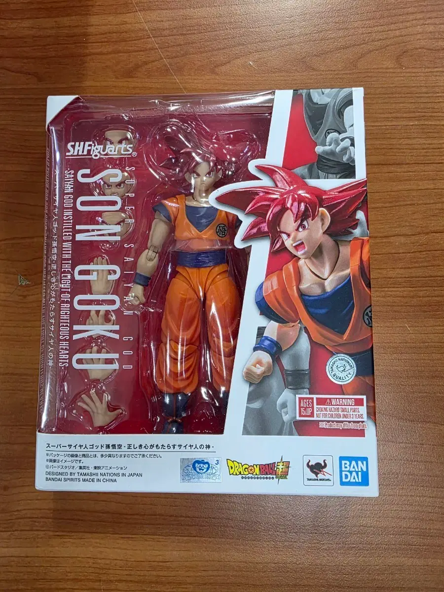 shf 갓 손오공
