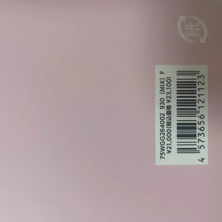 3번째 상품 이미지