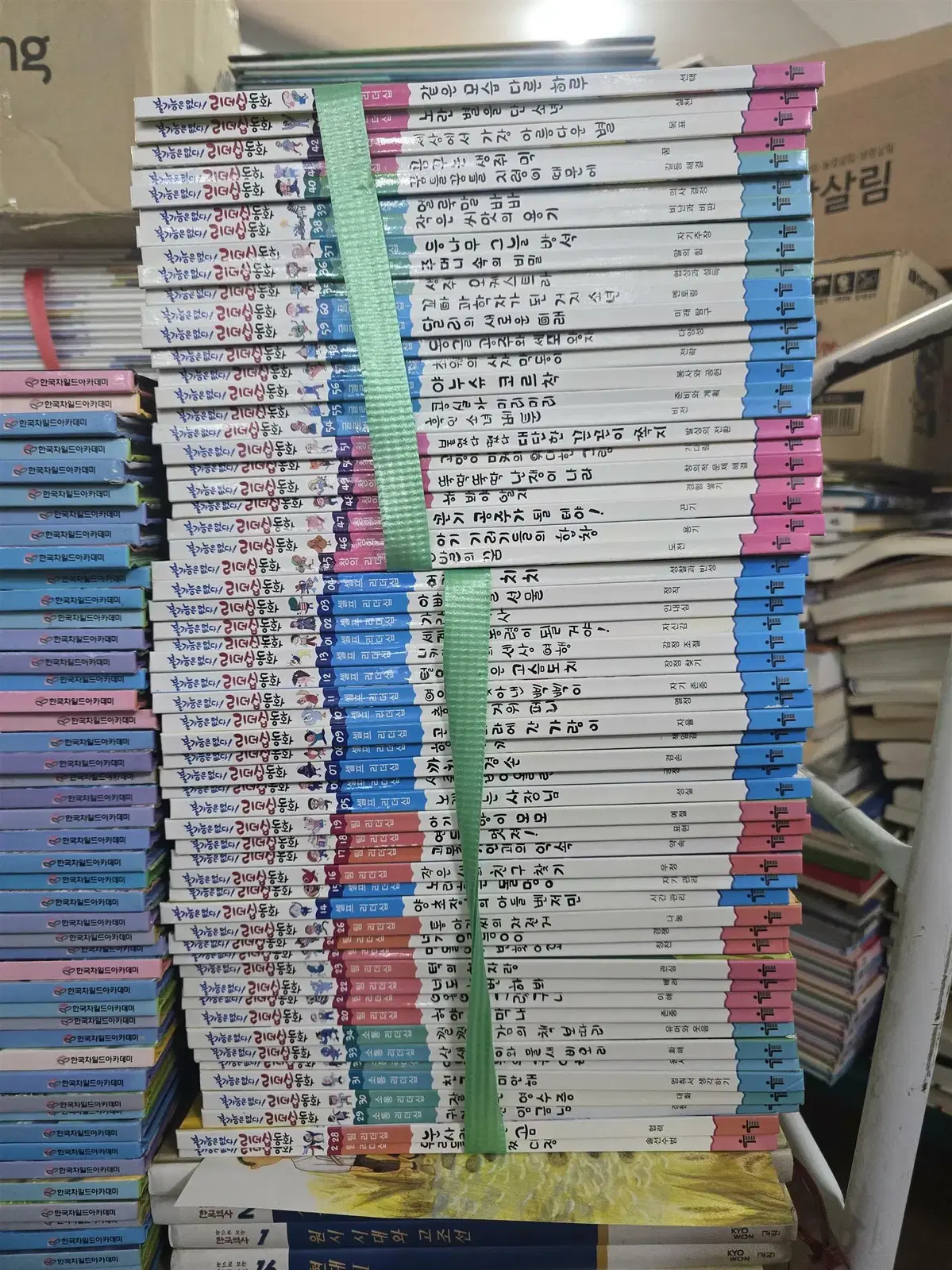불가능은 없다! 리더십동화 한국톨스토이 58권 세트 어린이책 중고책