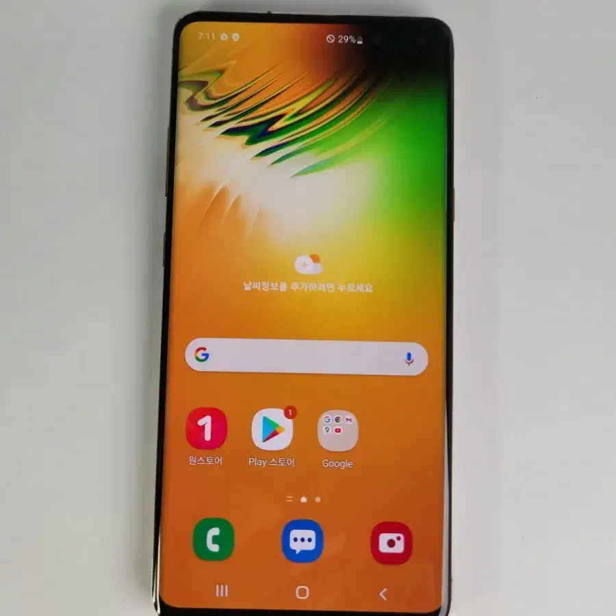 특S급 갤럭시 S105G 256GB 골드 무잔상 무기스 대구중고폰 부산S105G 서울S105G 광주S105G 포항S105G