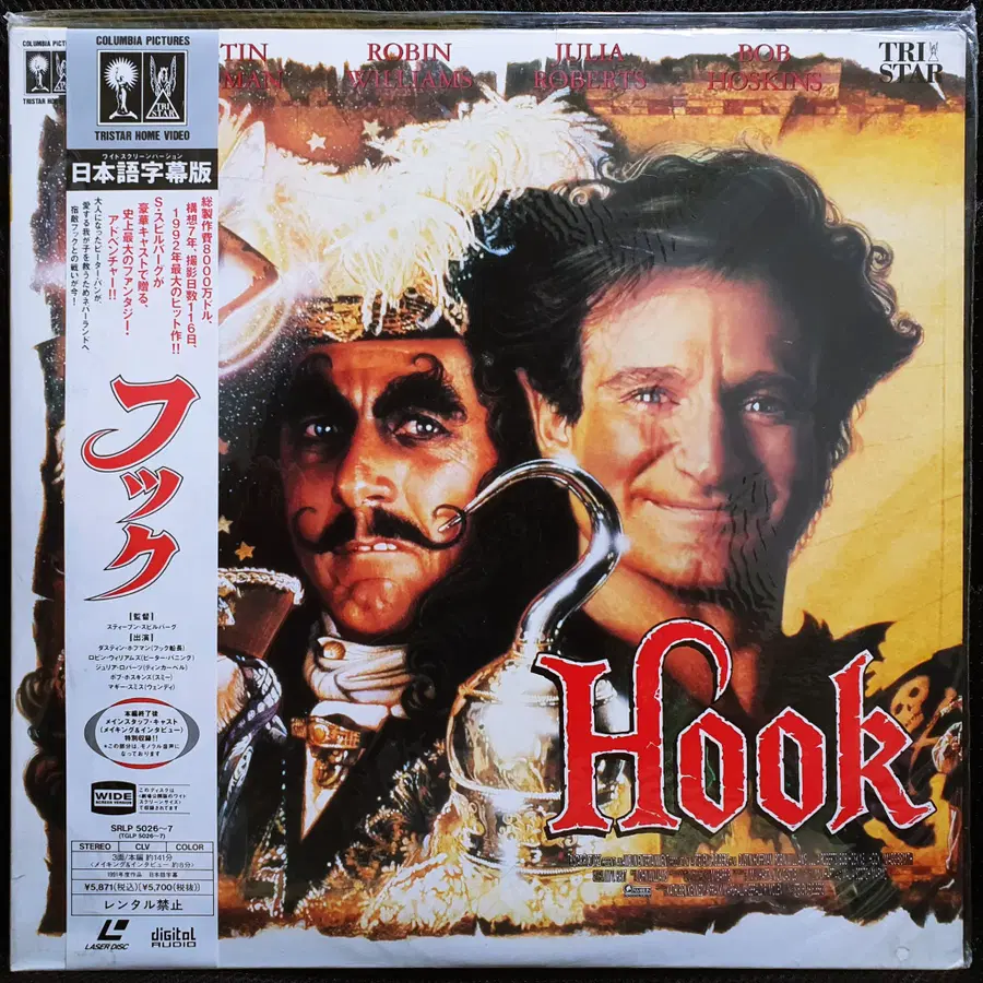 후크 Hook 레이저 디스크 LD 미개봉 신품