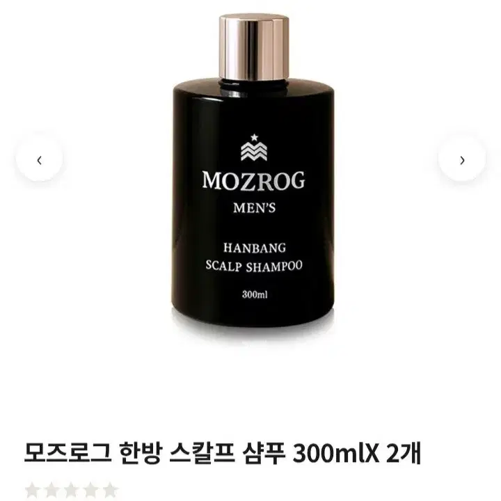 한방 탈모샴푸 2개