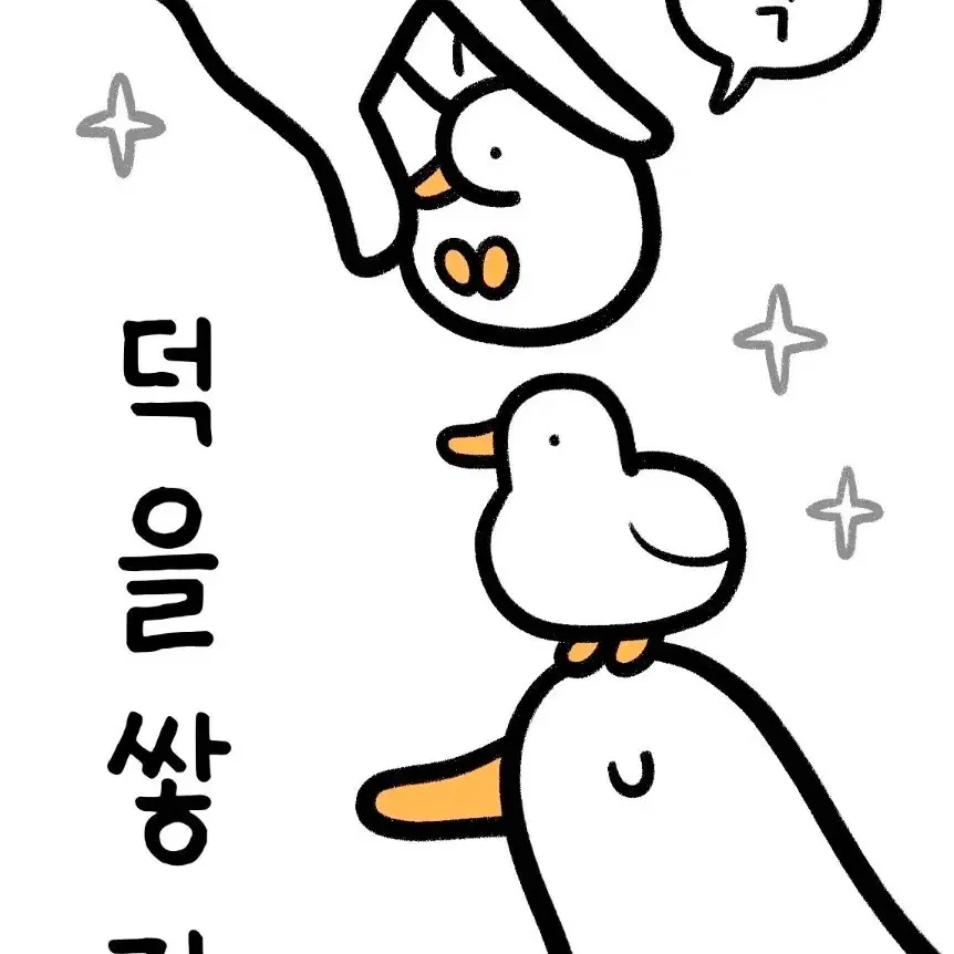 연극 뮤지컬 ㅈㅇㄱㅇ 3연 ㅂㅅㅎ 폴라로이드