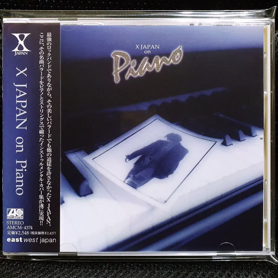 엑스 재팬 X JAPAN on Piano CD