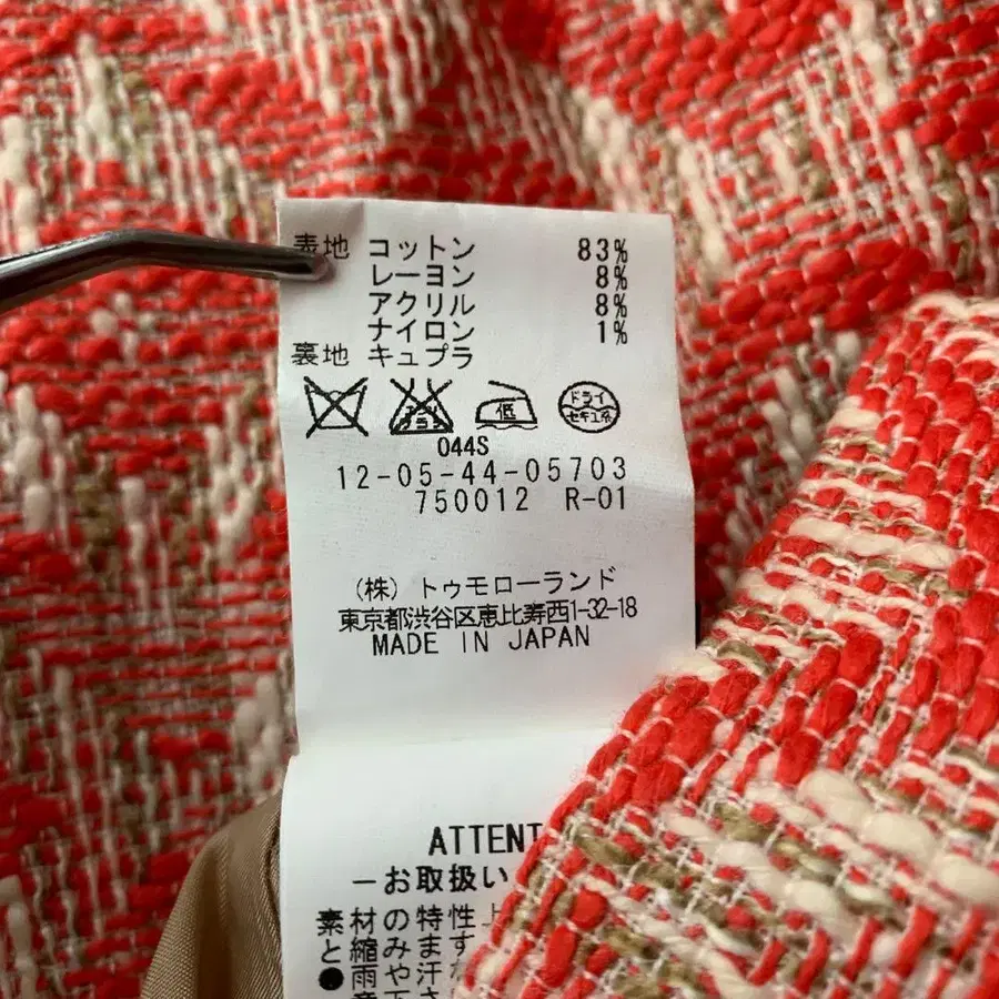 12번째 상품 이미지