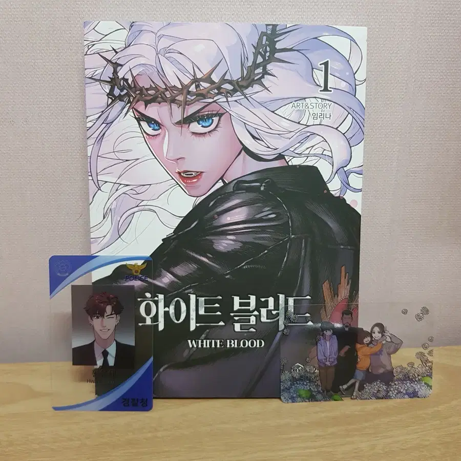 만화책 화이트 블러드 1권 초판 특전 포토카드