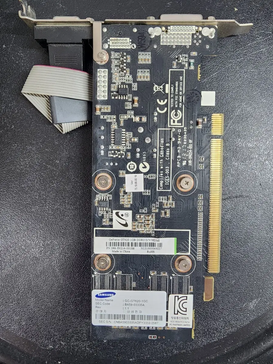 삼성전자 지포스 GT620 1GB DDR3 DVI/HDMI 그래픽카드