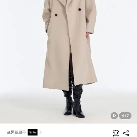 프론트로우 롱코트 xs