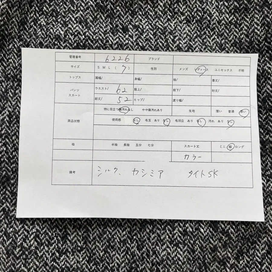 8번째 상품 이미지