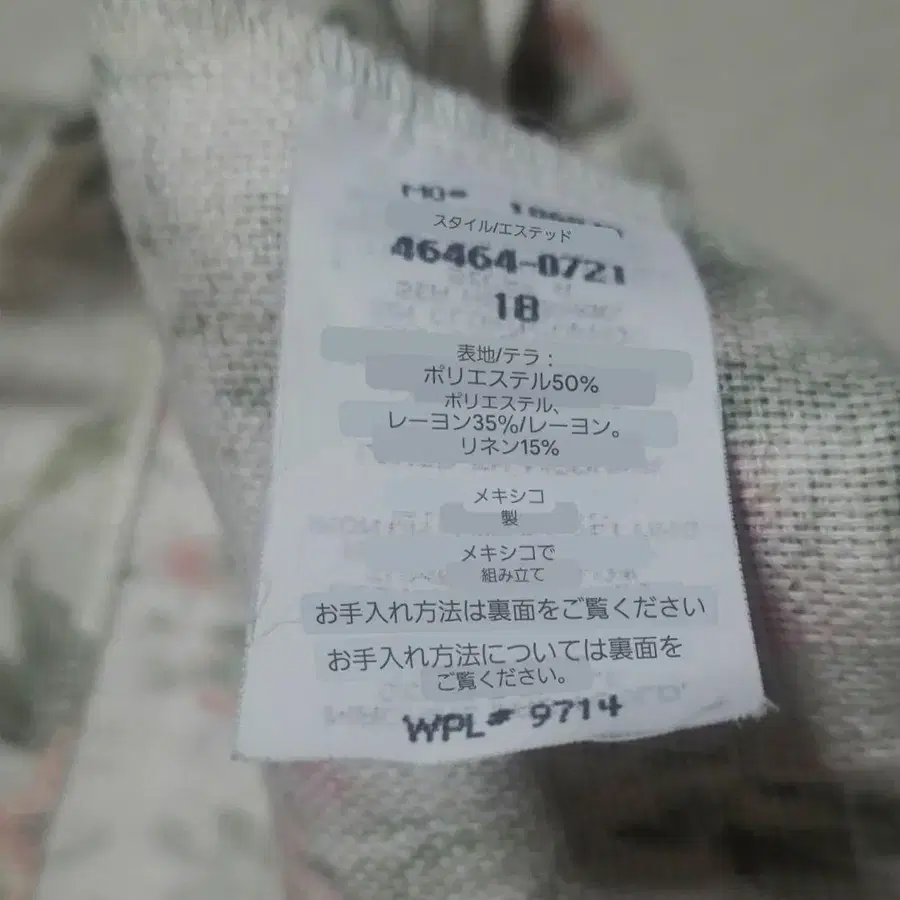9번째 상품 이미지